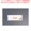 【まとめ買い10個セット品】紙おしぼりSalala(1500本入) (100本×15袋)【 業務用 紙 おしぼり 紙 おしぼり 業務用おしぼり タオル 業務用 タオル おしゃれ おしぼり おもてなし おしぼり 飲食店 手拭き ハンドタオル オシボリ テーブルウェア 人気 おすすめ 】
