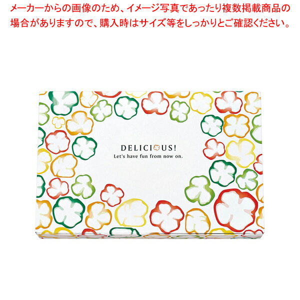 夢彩ごぜん(50枚入)TSR-BOX 90-60 ボックス パプリカ(3)