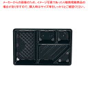 夢彩ごぜん(50枚入)TSR-BOX 90-60 中仕切II 黒【調理器具 厨房用品 厨房機器 プロ 愛用 販売 なら 名調】