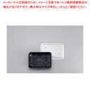 夢彩ごぜん TSR-10 黒/透明(100セット)【 業務用 お弁当箱 可愛い ランチボックス 人気 お弁当箱 おしゃれ ランチボックス おしゃれな弁当箱 運動会 お弁当箱 】 【 バレンタイン 手作り 】
