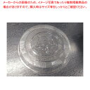 【まとめ買い10個セット品】 プラ容器 高蓋 透明 (益子30用) D-30(10枚入) 【 バレンタイン 手作り 】(3)