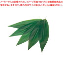 真空笹葉(1パック100枚入り) 5143 L【人気 おすすめ 業務用 販売 楽天 通販】