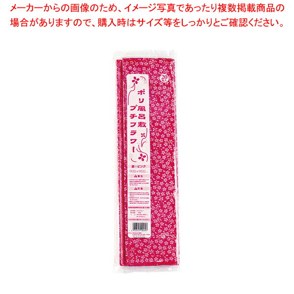 【まとめ買い10個セット品】 ポリ風呂敷プチフラワー(20枚入) 赤 900角【 バススツール 業務用 バススツール 人気 浴室用品 おすすめ お風呂用品 販売 】 【 バレンタイン 手作り 】