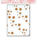 【6/22 20時から!エントリーでポイント5倍!!】SKバッグ 星(100枚入) No.5【調理器具 厨房用品 厨房機器 プロ 愛用 販売 なら 名調】