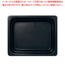 ラック ガストロノームパン 角型 1/2 ブラック RA1208GNSB