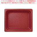 【まとめ買い10個セット品】ラック ガストロノームパン 角型 1/2 レッド RA1208GNDR