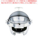 KINGO 丸回転カバー式チェーフィング 小 NY-2510-6/30【 チェーフィングディッシュ バイキング 皿 ホテルパン ステンレス チェーフィングディッ...