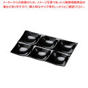 長角6点プレート 黒銀パール 17412160【人気 おすすめ 業務用 販売 楽天 通販】