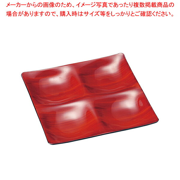 Mー21ー48 カリブプレート 赤茶刷毛目【人気 おすすめ 業務用 販売 楽天 通販】