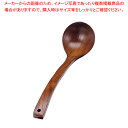 摺り漆 お玉 中