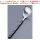 遠藤商事 / TKG 宴 チリレンゲ 穴無【器具 道具 小物 作業 調理 料理 業務用】