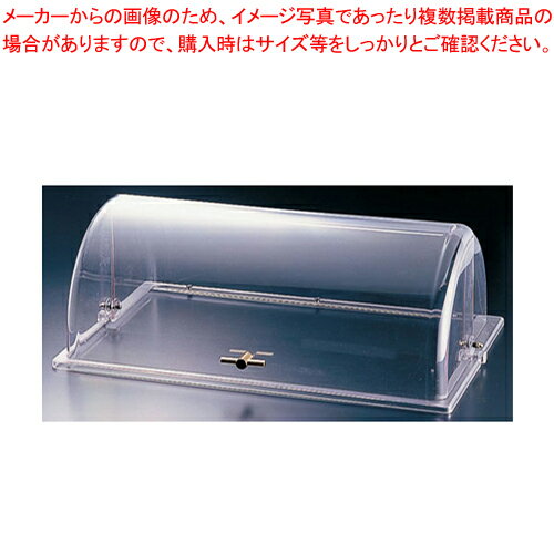 アクリル製 角型フードカバー No.11010【皿 カバー フタ 蓋 ふた チェーフィングディッシュ バイキング..