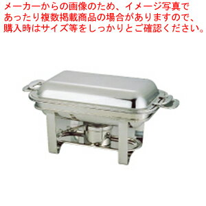 UK18-8スタッキング角チェーフィング シングル 22インチ B渕【 業務用 チェーフィングディッシュ バイキング 皿 ホテルパン ステンレス チェーフィングディッシュ 皿 ホテルパン ステンレス 業務用】