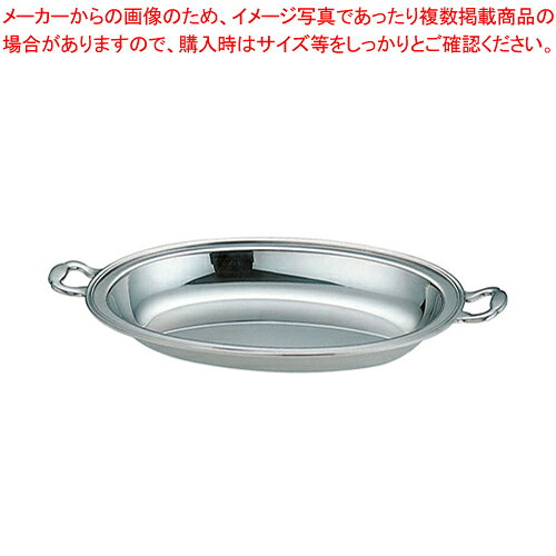 UK18-8バロン小判チェーフィング用 フードパン深型 20インチ【 チェーフィングディッシュ バイキング 皿 ホテルパン ステンレス チェーフィングディッシュ 皿 ホテルパン ステンレス 業務用】