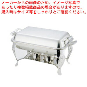 UK18-8共柄角チェーフィングデッシュ シングル 22インチ【 業務用 チェーフィングディッシュ バイキング 皿 ホテルパン ステンレス チェーフィングディッシュ 皿 ホテルパン ステンレス 業務用】