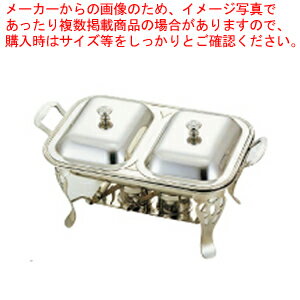 UK18-8共柄角チェーフィングデッシュ ダブル 22インチ【 チェーフィングディッシュ バイキング 皿 ホテルパン ステンレス チェーフィングディッシュ 皿 ホテルパン ステンレス 業務用】