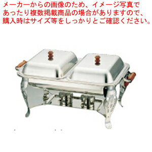 UK18-8木柄角チェーフィングデッシュ ダブル 20インチ【 チェーフィングディッシュ バイキング 皿 ホテルパン ステンレス チェーフィングディッシュ 皿 ホテルパン ステンレス 業務用】