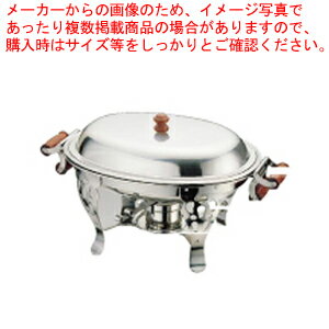 UK18-8木柄小判チェーフィングデッシュ 151/2インチ【 チェーフィングディッシュ バイキング 皿 ホテルパン ステンレス チェーフィングディッシュ 皿 ホテルパン ステンレス 業務用】