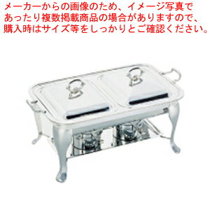 SW18-8共柄角チェーフィングデッシュ ダブル 22インチ【 チェーフィングディッシュ バイキング 皿 ホテルパン ステンレス チェーフィングディッシュ 皿 ホテルパン ステンレス 業務用】