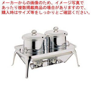 SW18-8スープステーション 25インチ【