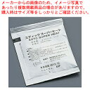 エディック スーパーヒート(個包装) 50g(200個入)【厨房用品 調理器具 料理道具 小物 作業 厨房用品 調理器具 料理道具 小物 作業 業務用】