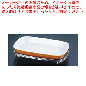 遠藤商事 / TKG18-8角アストラル スタンドセット 茶 39-1011-39B【 チェーフィングディッシュ バイキング 皿 陶器 サラダバー フードバー チェーフィングディッシュ 皿 陶器 サラダバー フードバー 業務用】