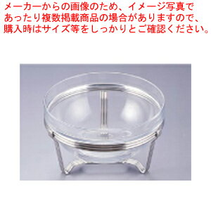 遠藤商事 / TKG18-8アストラル サラダボール スタンドセット 29cm【 チェーフィングディッシュ バイキング 陶器皿 おしゃれ サラダ ボウル 業務用 サラダボウル 卓上用品 卓上品 開店 開業 素敵 サラダボール 人気 サラダ ボール フードバー サラダバー 】