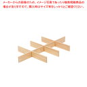 商品の仕様●サイズ：幅×奥行×高さ(mm)475×272×45●仕切内寸法：幅×奥行(mm)130×110●杢目の妙。以為(おもえらく)日光杉・檜ガストロノームパン世界標準規格のホテルパンを、職人が卓越した技術技法を用いて栃木の銘木「日光杉・日光檜」で造り上げました。ディティールにまでこだわったガストロノームパンは、番重や収納、ギフトケースとして使用できることはもちろん、盛器や食器として使用するなどや、ブッフェスタイルの盛器としても陳列の容易さから使いやすく、多様な使い方が可能です。取り外しできる「仕切」を使う●それぞれ縦と横の板がバラバラに取り外せるので、洗浄や乾燥などの手入れも簡単です。※商品画像はイメージです。複数掲載写真も、商品は単品販売です。予めご了承下さい。※商品の外観写真は、製造時期により、実物とは細部が異なる場合がございます。予めご了承下さい。※色違い、寸法違いなども商品画像には含まれている事がございますが、全て別売です。ご購入の際は、必ず商品名及び商品の仕様内容をご確認下さい。※原則弊社では、お客様都合（※色違い、寸法違い、イメージ違い等）での返品交換はお断りしております。ご注文の際は、予めご了承下さい。【end-9-1660】→単品での販売はこちら