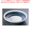 ごす刷毛目8.0大皿 深 B03-34【器具 道具 小物 作業 調理 料理 】 【 バレンタイン 手作り 器具 道具 小物 作業 調理 料理 業務用】