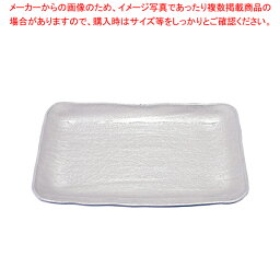 【まとめ買い10個セット品】ABS 福 長角大宝盛皿 ホワイトアクア 尺0寸 51098890【調理器具 厨房用品 厨房機器 プロ 愛用 販売 なら 名調】