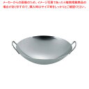 遠藤商事 / TKG18-8プチ中華鍋 10cm【業務用 中華鍋 人気 炒め鍋 おすすめ 中華フライパン オススメ フライパン チャーハン ちゅうかなべ 中華な...
