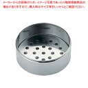【マラソン期間限定!エントリーでポイント5倍!!】遠藤商事 / TKG18-8プチセイロ 身 9cm【 中華用品 中華セイロ 業務用肉まんせいろ通販 小籠包蒸し器 蒸籠 せいろ使い始め】
