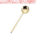 遠藤商事 / TKG18-8プチ中華お玉(金メッキ付)【 中華用品 中華お玉 中華調理器具 おたま しゃくし お玉 使いやすいお玉 人気中華料理器具 れードル 業務用おたま 中華鍋用おたま】