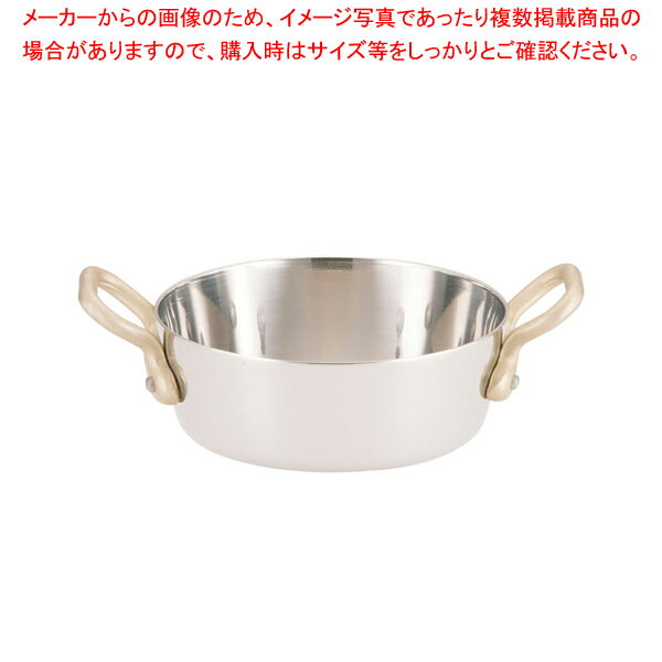 【まとめ買い10個セット品】UK18-8プチテーパーパン両手浅型鍋 (蓋無) 9cm【 ステンレス製 ステンレス製 業務用】