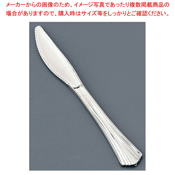 プラシルバー デザートナイフ B-M-001(40本入)【調理器具 厨房用品 厨房機器 プロ 愛用 販売 なら 名調】