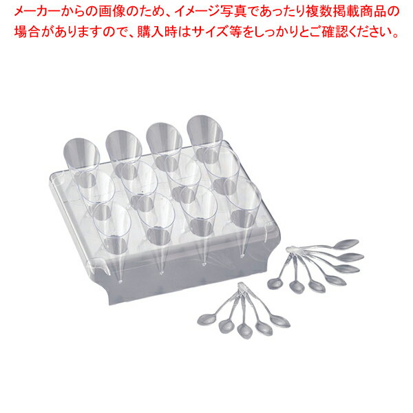 ソリア パーティーセットPJ00124 (コーン12個用)【調理器具 厨房用品 厨房機器 プロ 愛用 販売 なら 名..