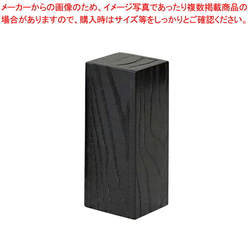 宴 スクエアライザー(200) 038-1L【メーカー直送/代引不可 人気 おすすめ 業務用 販売 楽天 通販】