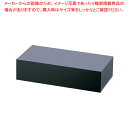 アクリル ディスプレイBOX 中 黒マット B30-9【器具 道具 小物 作業 調理 料理 器具 道具 小物 作業 調理 料理 業務用】