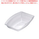 キャンブロ 長角型リブタイプサラダボール RSB912CW(クリアー)【サラダバー フードバー】【おしゃれ サラダボウル 業務用 テーブルウェア 卓上用品 卓上品 開店 開業 素敵】