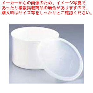 【6/22 20時から!エントリーでポイント5倍!!】【まとめ買い10個セット品】キャンブロ カラークロックス (蓋付) CP27 ホワイト【ドレッシングポット ディスペンサー サラダバー 業務用】