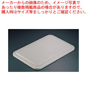 カーライル フードパン用スタンダード カバー CM1042LP【惣菜フードパン ホテルパン サラダバー 料理器..