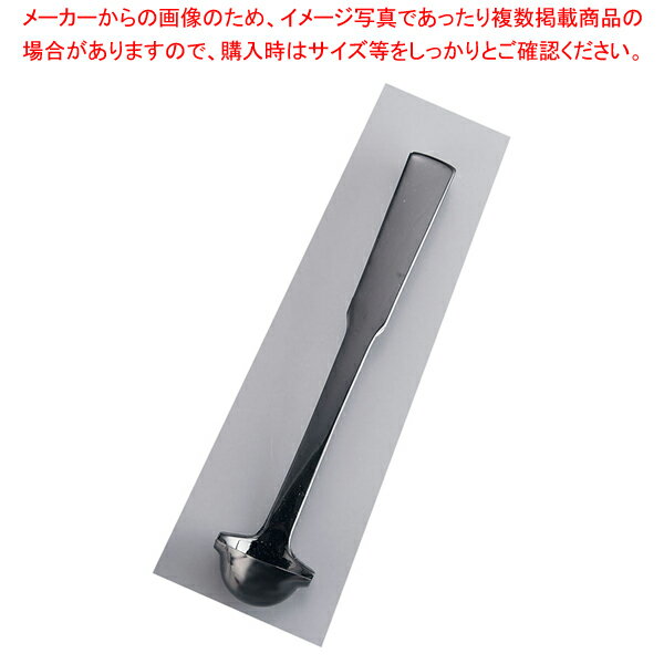 カーライル PCレードル(注ぎ口付) 0240 ブラック【人気 おすすめ 業務用 販売 楽天 通販】