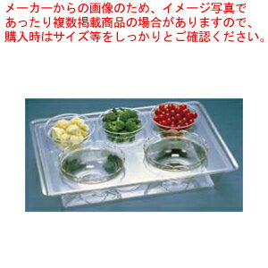 アクリル コールドサラダバー(ボール付) 728C【 サラダバー フードバー サラダバー フードバー 業務用】