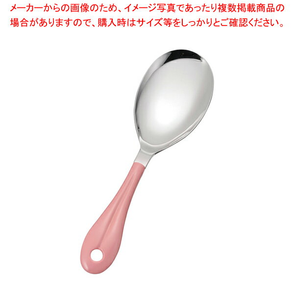 18-8らくらくサーバー 穴無 ピンク【サーブ用 カトラリー サラダバー フードバー サービス用 業務用】