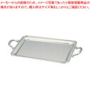 UK18-8B渕角盆 42インチ(手無)【食器 盆 トレイ トレー ステンレス 食器 盆 トレイ トレー ステンレス 業務用】