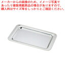 SW18-8菊渕角盆 手無 28インチ 【食器 盆 トレイ トレー ステンレス 食器 盆 トレイ トレー ステンレス 業務用】