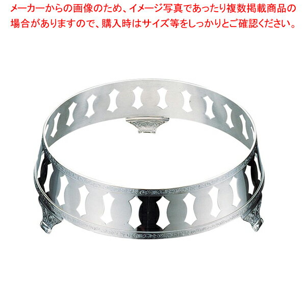 SW18-8モンテリー丸飾台 26インチ用【飾り台 チェーフィングディッシュ バイキング チェーフィング 関連用品 ステンレス 飾り台 チェーフィングディッシュ チェーフィング 関連用品 ステンレス 業務用】(3)