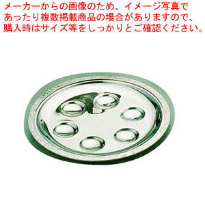 SW18-8 6穴エスカルゴ皿 モンテリー【食器 皿 飾り台 エスカルゴ皿 トング フォーク 食器 皿 飾り台 エスカルゴ皿 トング フォーク 業務用】