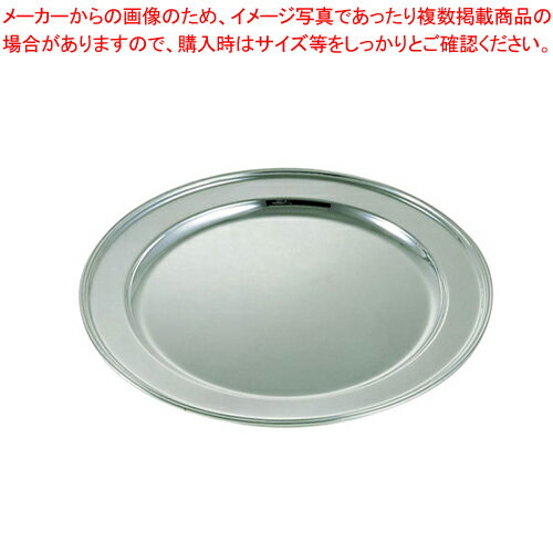 洋白3.8μ 丸肉皿 24インチ【チェーフィング ディッシュ 皿 洋白 洋銀 ニッケルシルバー 業務用】