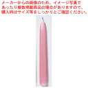 【6/4 20時から!エントリーでポイント5倍!!】テーパーキャンドル 12インチ ピンク (1打入)【 キャンドル ろうそく 蝋燭 ロウソク ランプ ウエディ...